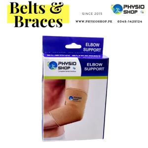Elastic Elbow Support  - Elbow Brace